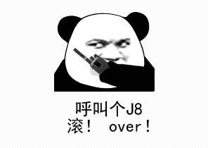 收到请回复over表情包大全保存方法每张都透露着蜜汁微笑