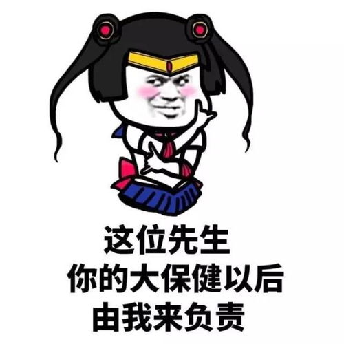 情侣之间无节操的小情话