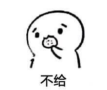 饼干人表情包