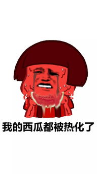 爱壁纸丨送你一波热到燃烧的表情包