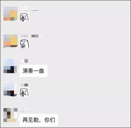 音乐表情包天桥
