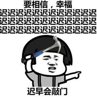 划重点表情包