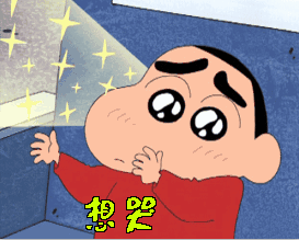 你咋又丢东西了小学生是怎么把丢东西做到全国统一的
