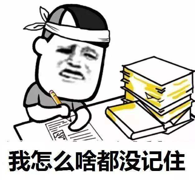 这些背单词的坑,你们一定不能再踩