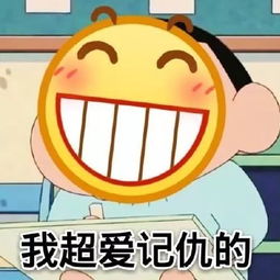 我怀疑微信好友在用表情包骂人,但我没有证据...