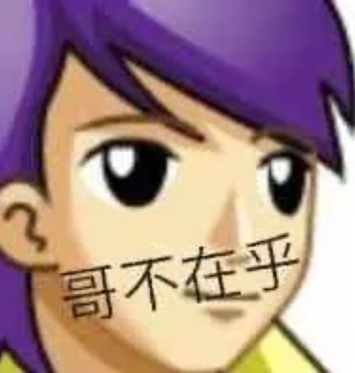 好闺蜜说我表情包太土,要和我说再见,真的很土吗