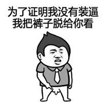 冬眠的图片卡通搞笑微信头像图片大全