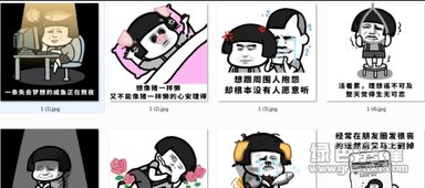 咸鱼表情包蓝色失去