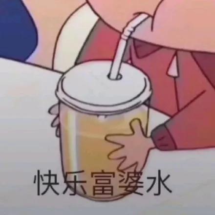 20个抖音近期超火表情丨秋天的第一杯奶茶