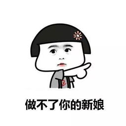 嗯明天就迎新晚会啦最后一弹福利送福字