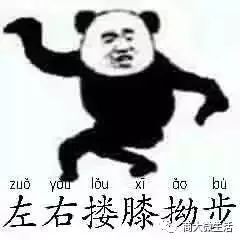 行走商大,谁还不会点功夫