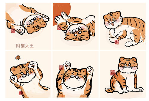 ip萌哒哒家族合集表情包插画虎牛猪
