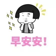今天萧山好多小伙伴眼神涣散双眼无光香菇妹仿佛get到了他们的小秘密