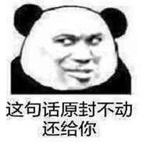 2018最新怼前任表情包你吃你的泡面我吃我的烧烤火锅