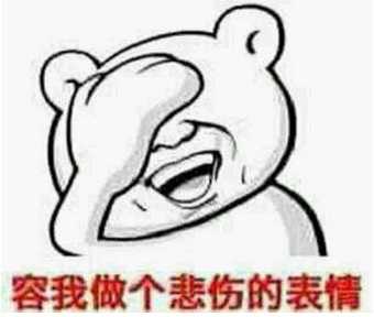 表情周末时光,给家人做一道美味的牛排大餐吧知乎表情