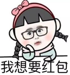 饼的全套表情包中秋节