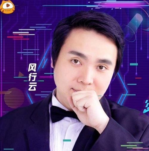 拥有36年游戏经历,风行云虎牙首秀掀回忆热潮,这才是头号玩家