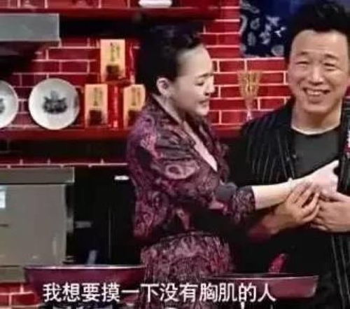 小s摸黄渤胸肌vs罗志祥李健尬舞,你更想看哪一个