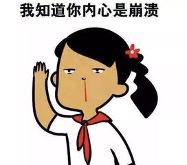 老二没有老大好看,但是比老大