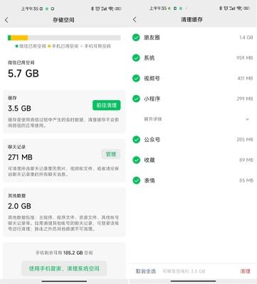 微信8.0.22内测版更新,这个功能绝了