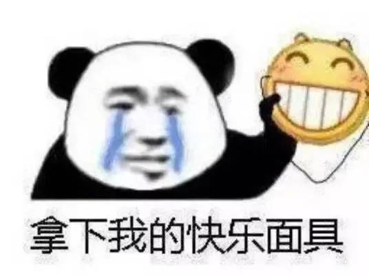 万物皆可表情包,品牌怎么轻松玩转表情包营销