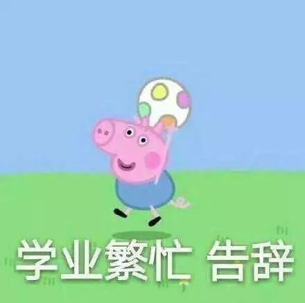 爆红的社会佩奇猪在广州,你想像她一样生活需要多少钱文末附话剧票中奖名单