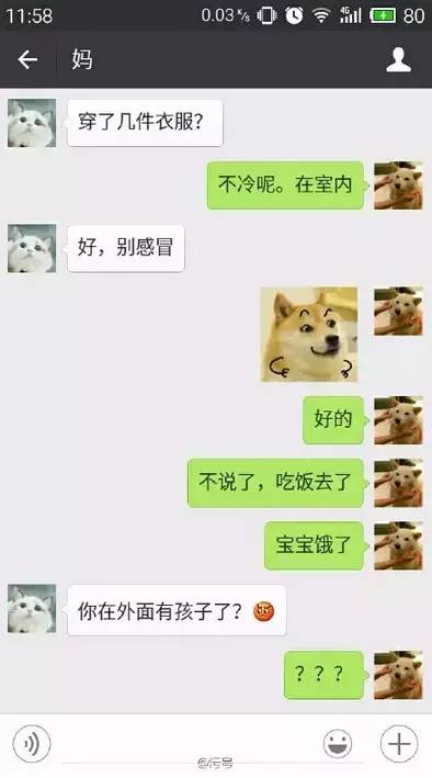 有种代沟,叫爸妈的微信表情包......