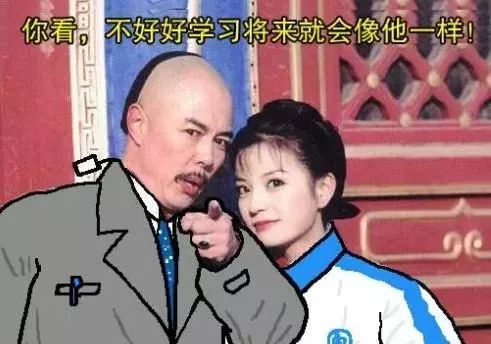 这位考生,明天考完再看吧