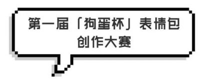 表情包都成了发家致富的新门路,你却只会斗图