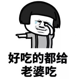 笑话您都九十二岁了,丈夫也九十四岁了,为什么还要离婚