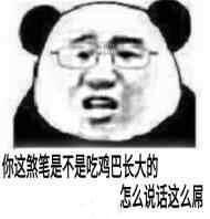 绝地求生你一定不知道90的吃鸡玩家都会得的一种怪病