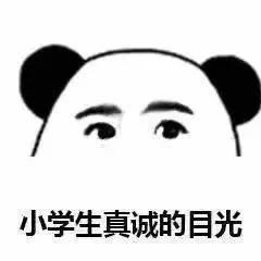 地理考试表情包