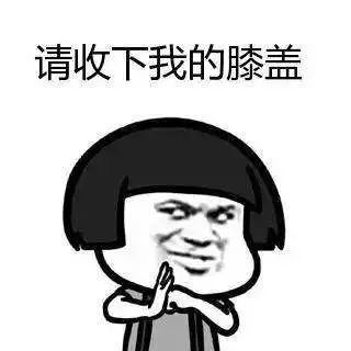 老板,全国总工会发话了元旦春节的慰问品得赶紧准备了