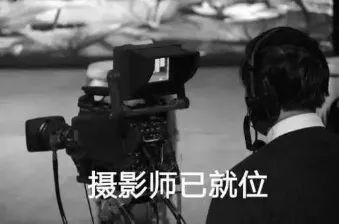 技术部招新再来一个你,我们就不再是三缺一了