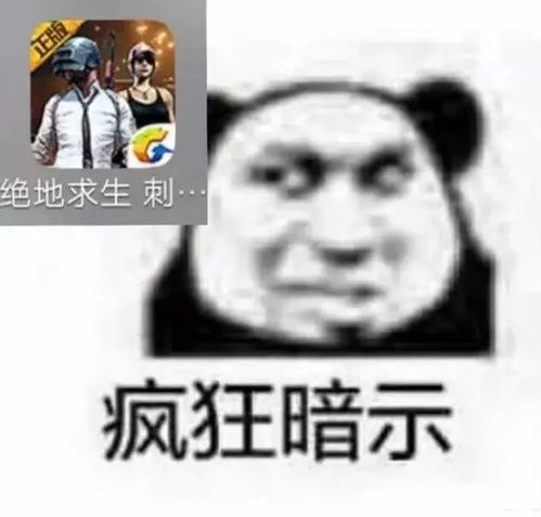 电竞玩家必备表情包