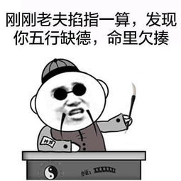 段子神图只为让一日的您放松心态神采飞扬