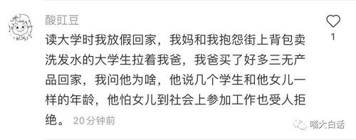 千万不要轻易让人帮你化妆哈哈只想逃离地球毁灭