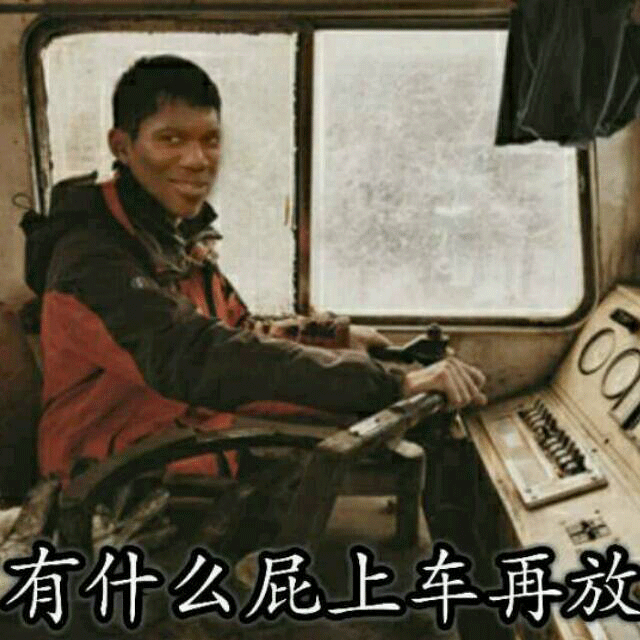 沙雕表情包下班下班狗子快走