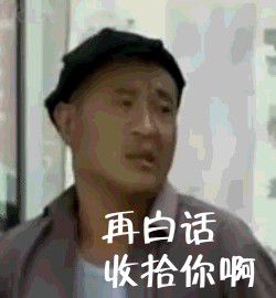 相术容易被骗谨慎这些面带骗征的人