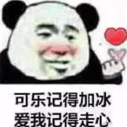 搞笑表情包第68期说不出你哪里好,但就是谁也代替不了