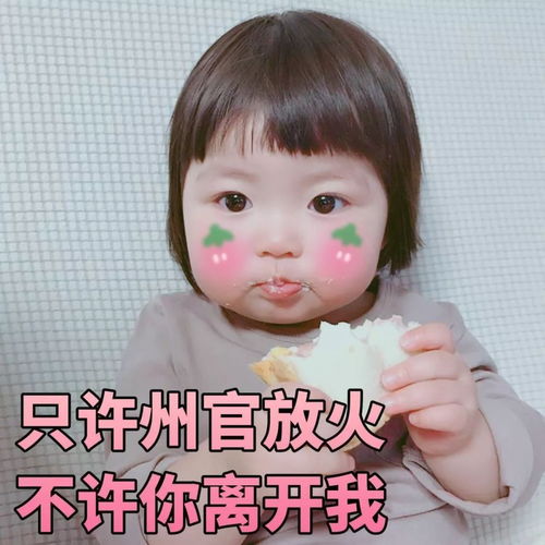 主播访谈叮您的长腿女神已上线