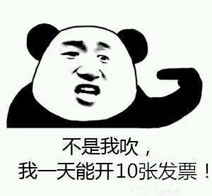 dnf今天,你开票了嘛开票最全表情包送上还不来拿多图