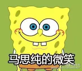 单眼皮女生也能逆袭,快学周冬雨化个笑眼妆