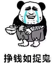 京东金融上的银行精选产品,都是一些地方的民营企业的,年利率大概4左右,安全吗可以长期大额持有吗