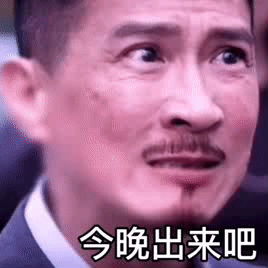 2021抖音上很火的沙雕动态表情包2021可爱的我又来了动态表情包