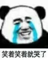 爆笑沙雕表情包事情不是你们想的那样,你听我狡辩