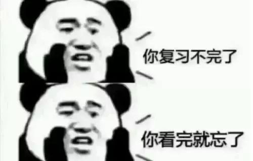 考试在即各学院期末大盘点之最头疼的专业课考试2