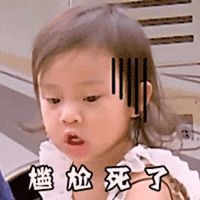 天啊表情包微信头像图片大全