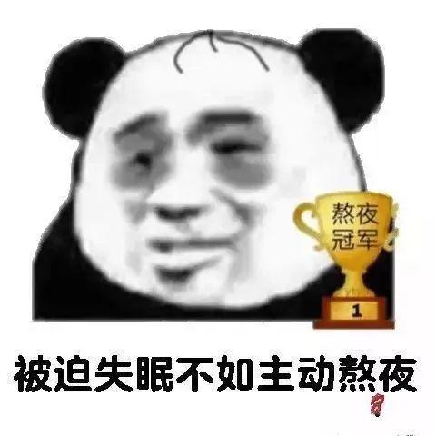 看完这些你还敢熬夜吗失眠患者赶紧进来看看小妙招