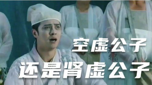 肾虚了就虚表情包搞笑